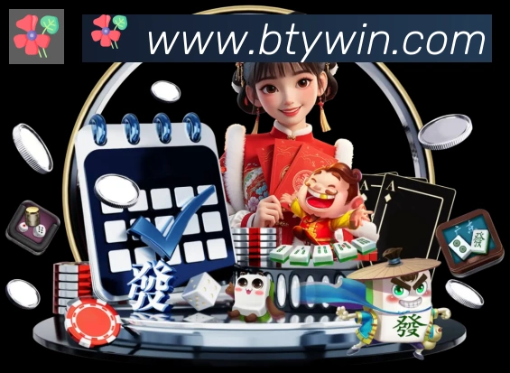 B体育官网荣誉